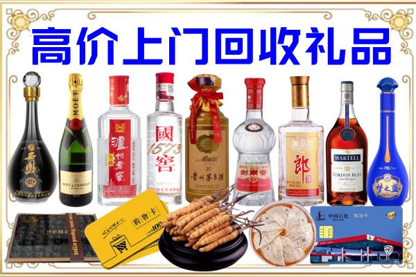绍兴诚信回收茅台酒瓶