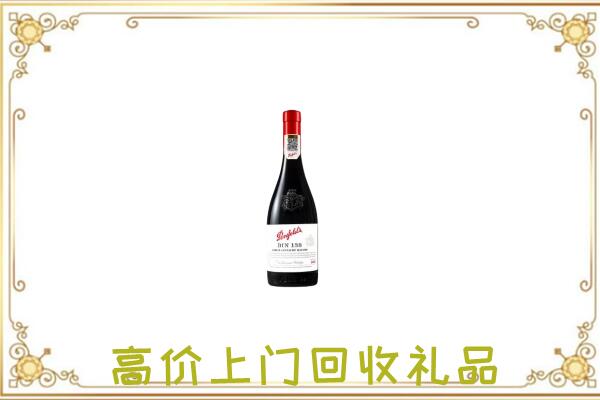绍兴附近回收奔富