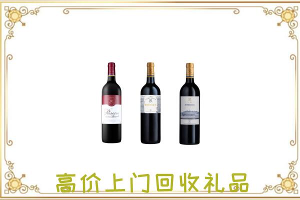 绍兴附近回收拉菲