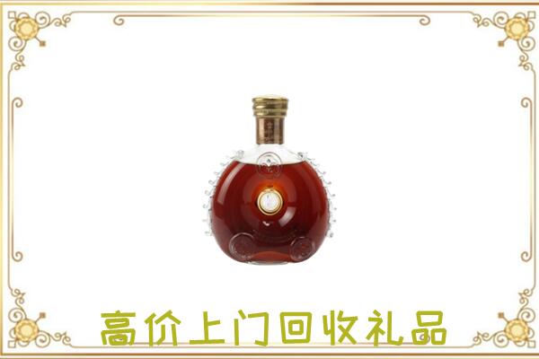 绍兴附近回收路易十三