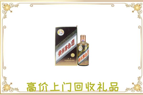 绍兴附近回收彩釉茅台酒