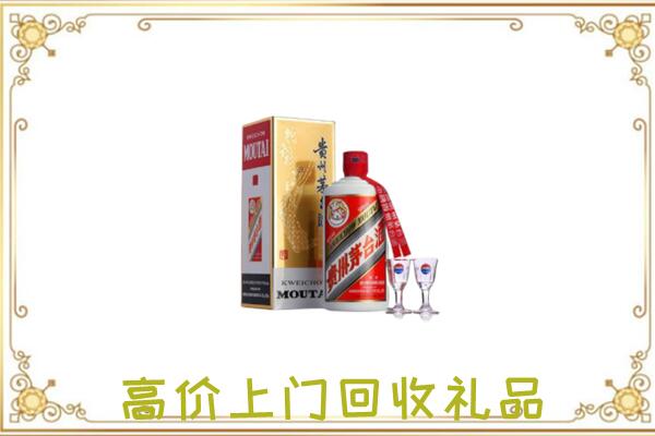 绍兴附近回收茅台酒