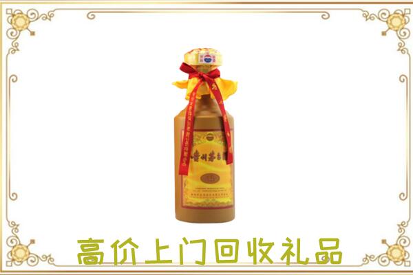 绍兴附近回收15年茅台