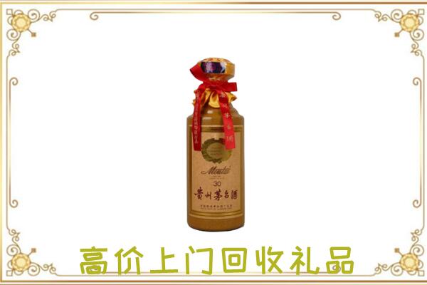 绍兴附近回收30年茅台