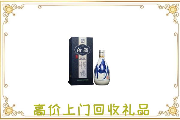 绍兴周边回收汾酒