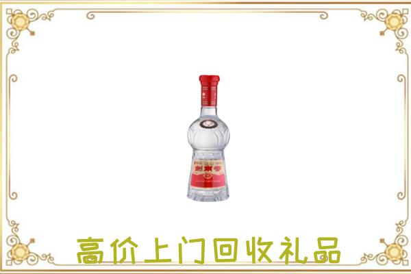 绍兴附近回收剑南春
